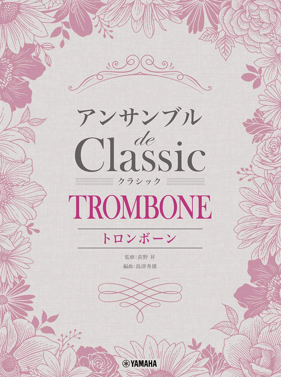 Classical Music