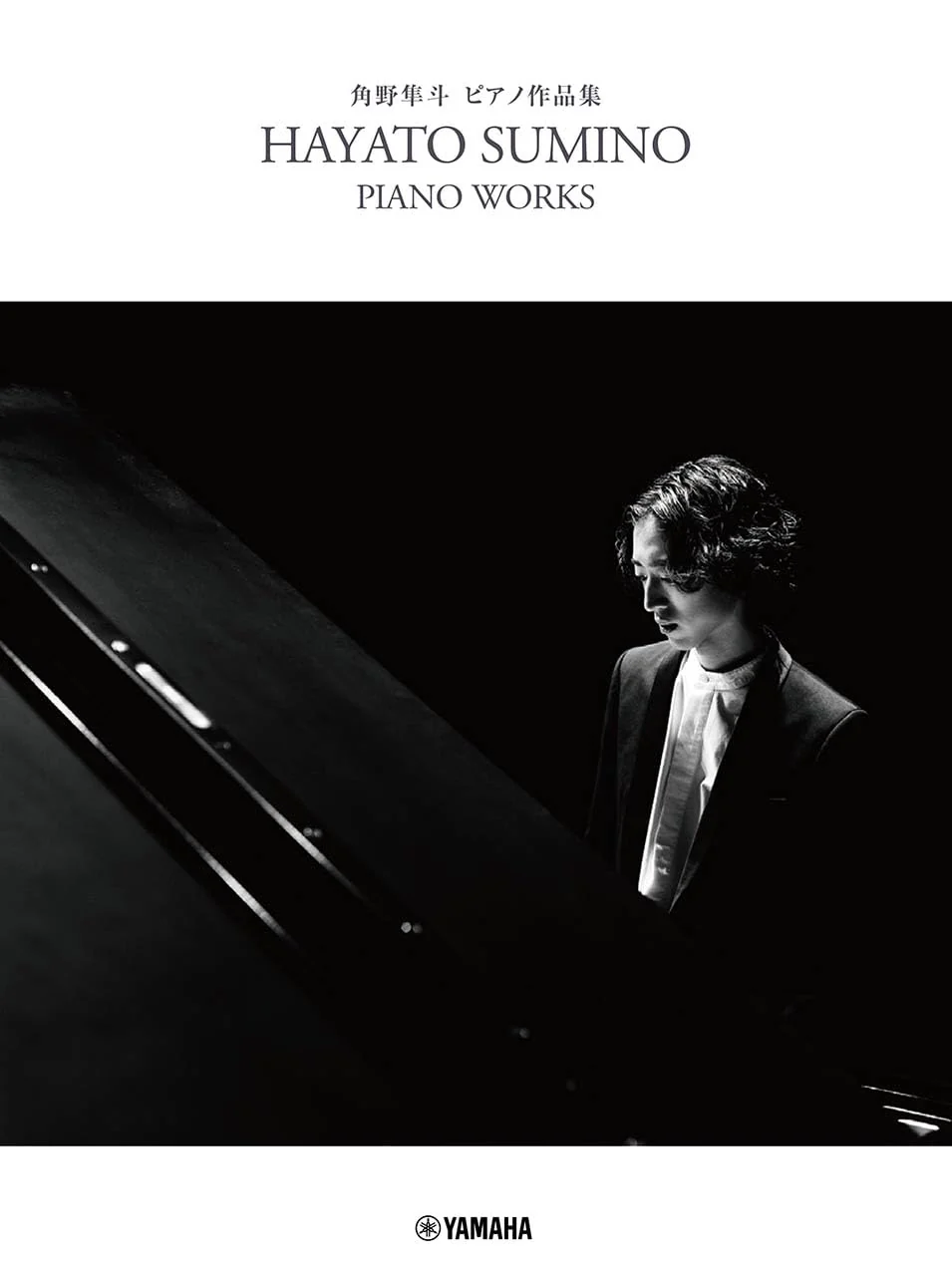 Best Sellers of Japanese Sheet Music 2025