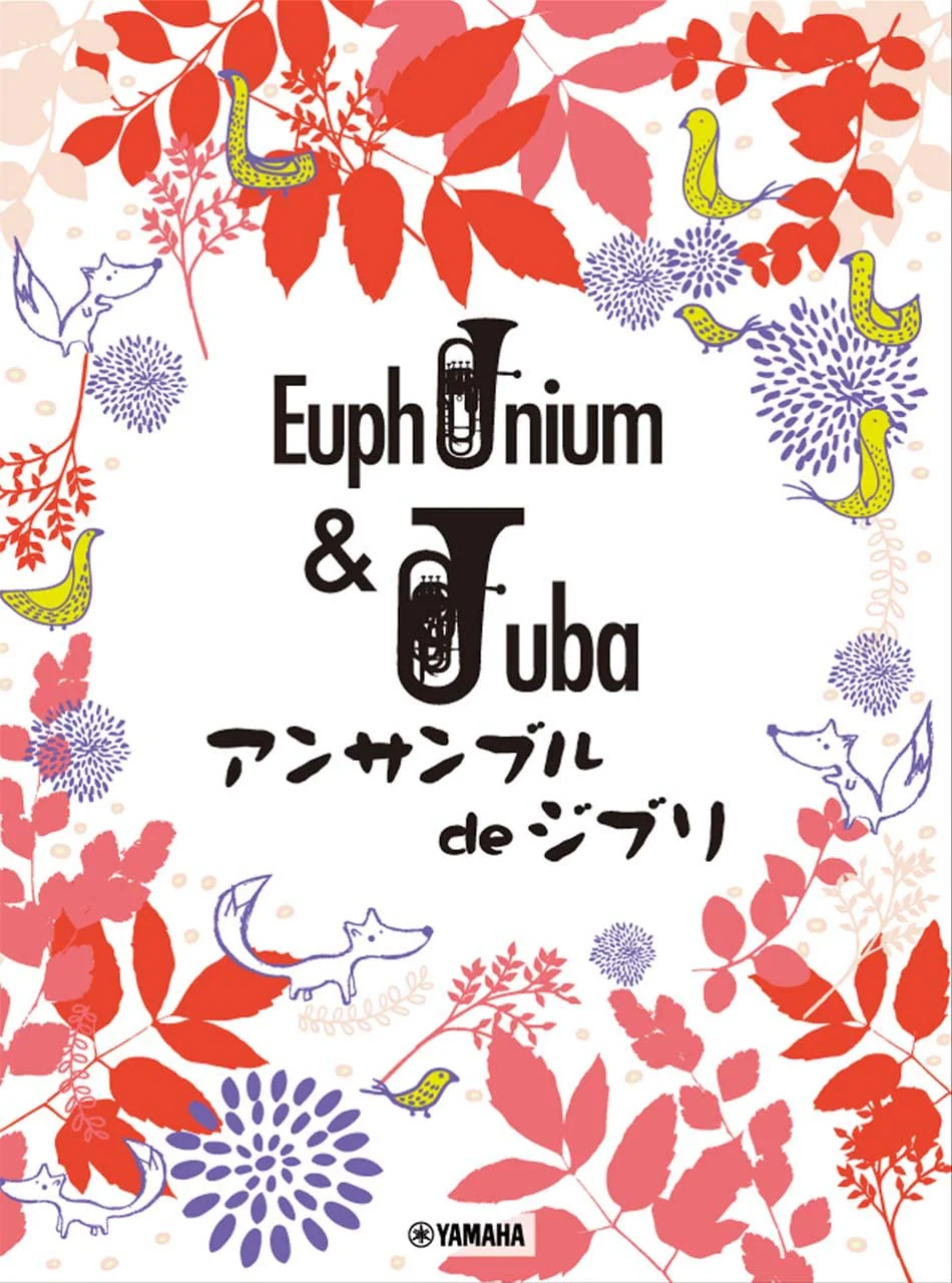 Tuba